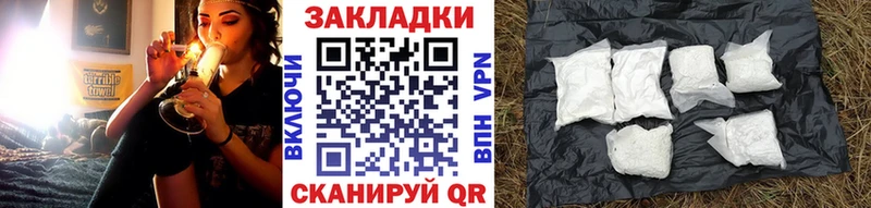 Магазин наркотиков Джанкой Конопля Меф Кокаин ГАШ