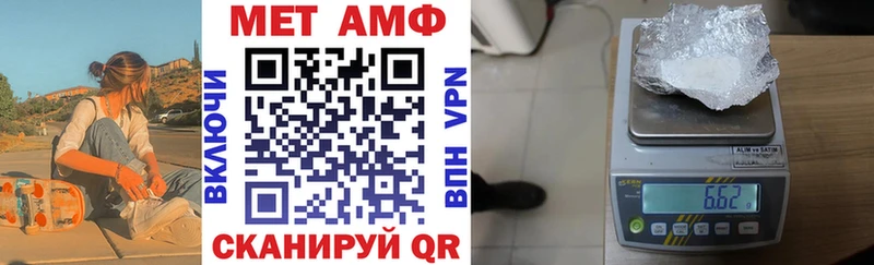 Амфетамин 97%  Джанкой 