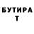 Метадон кристалл Discorp