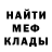 Амфетамин VHQ MiFix 999