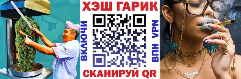 Еда ТГК марихуана  гидра ссылки  Джанкой 