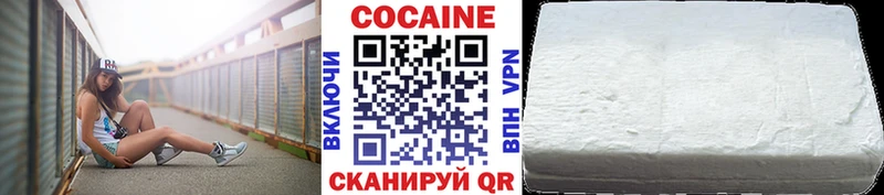 площадка формула  Джанкой  КОКАИН Перу 