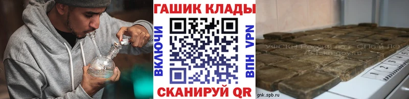 купить закладку KRAKEN зеркало Гашиш ice o lator Джанкой