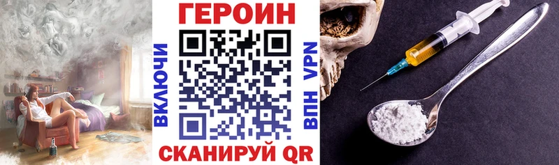 ГЕРОИН Афган  Джанкой 