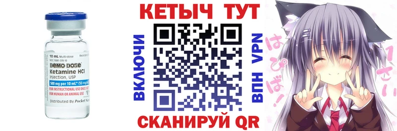 МЕГА tor  Джанкой  КЕТАМИН ketamine 