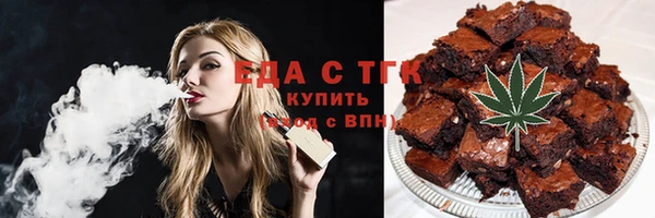 твердый Богородск