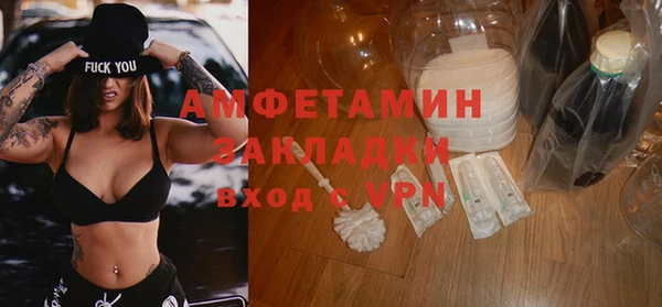 синтетический гашиш Бронницы