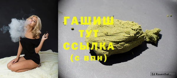 твердый Богородск