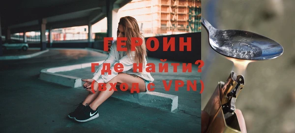 твердый Богородск