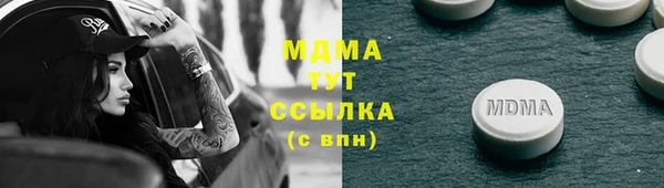 mdma Богородицк