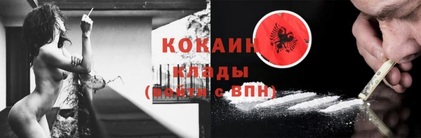синтетический гашиш Бронницы