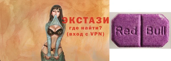 mdma Богородицк