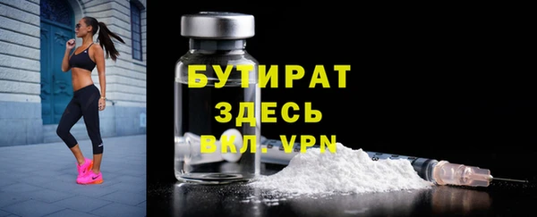 твердый Бугульма