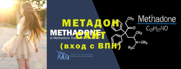 синтетический гашиш Бронницы
