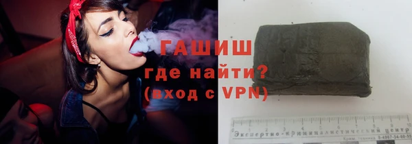 твердый Богородск