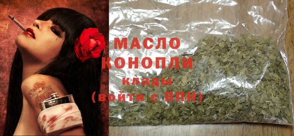 твердый Бугульма