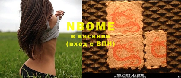 твердый Бугульма