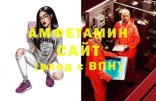 твердый Бугульма