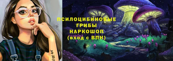 синтетический гашиш Бронницы
