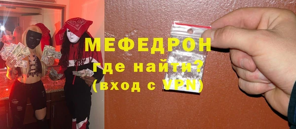 синтетический гашиш Бронницы