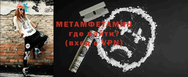 твердый Бугульма
