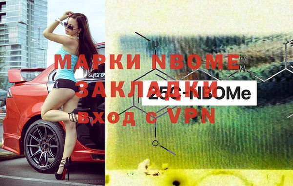 стаф Богданович