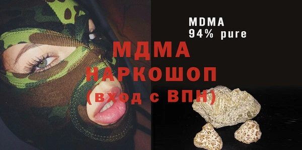 mdma Богородицк