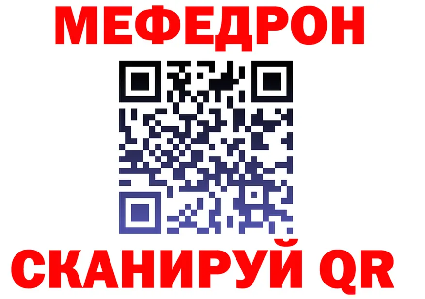 АМФ 97% ТОР это OMG Джанкой
