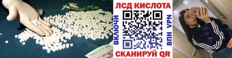 ЛСД экстази ecstasy  купить закладку  Джанкой 