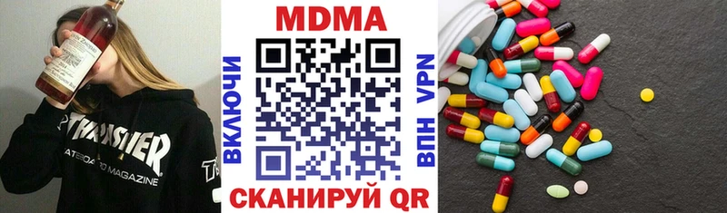 MDMA crystal  Джанкой 