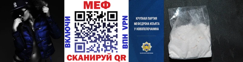 Мефедрон VHQ дарнет шоп Джанкой