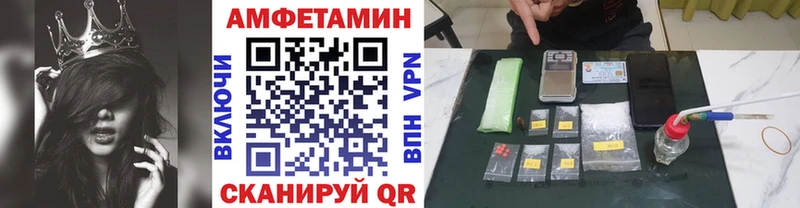 МЕТАМФЕТАМИН витя Джанкой