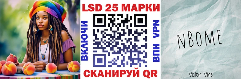 где купить   Джанкой  KRAKEN зеркало  Марки NBOMe 1,8мг 