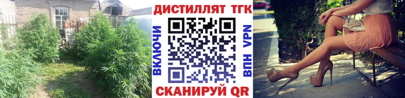 ТГК вейп с тгк  blacksprut ONION  Джанкой 